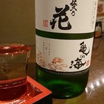 飲んべぇ食堂 らくだ屋 - アッサンブラージュ