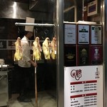 四季民福烤鸭店 - 