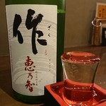 飲んべぇ食堂 らくだ屋 - 作