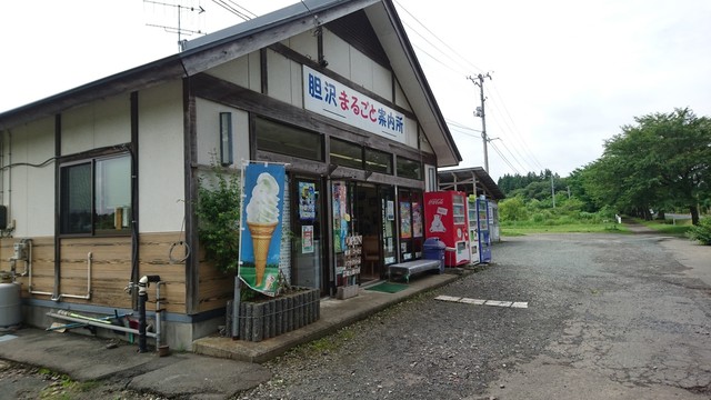 胆沢まるごと案内所 - 水沢（その他）の写真