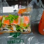 成城石井 - 