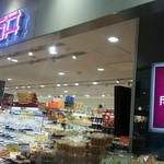 成城石井 - 