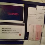 ウォータークラブ - 御手洗いに貼ってあったマスターのひとり言