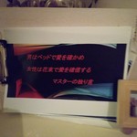 ウォータークラブ - マスターのひとり言