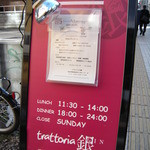 Torattoria Gin - 