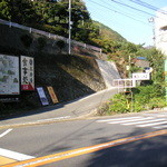 田舎料理おかりば - 