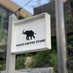 SHOZO COFFEE STORE - 看板