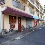 洋食屋 ペロリ - 