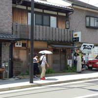 草喰 なかひがし - 