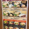 桂花ラーメン 新幹線口店