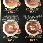 インディアン - 