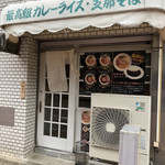 インディアン - 