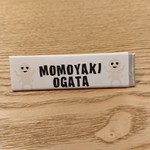 Momoyaki To Sake Ogata - 