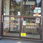 あじさい - 