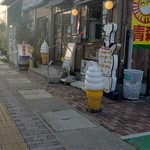 あじさい - 