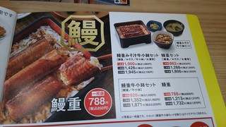 h Yoshinoya - 