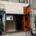 Le jardin des saveurs - 