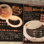 インディアン - 