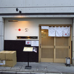 Japanese Soba Noodles 蔦 - 