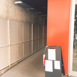 Kooriyukitonatu - ビル外観1階