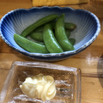 穂 - 