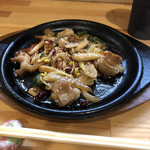 穂 - 