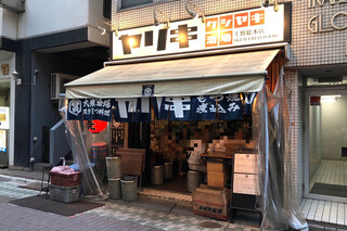 上野のおすすめ居酒屋選 安い値段で美味しく楽しめるお店 食べログまとめ 上野のおすすめ居酒屋選 安い値段で美味しく楽しめるお店 食べログまとめ