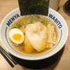 麺屋 和人 天王寺北口本店