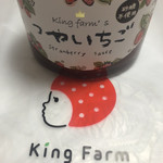 King Farm Cafe - 