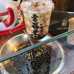幸福堂 - ドリンク写真: