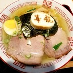 華龍 - 塩ラーメン 650円