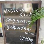 焼肉&グリル　貴坂 - 焼肉&グリル 貴坂（新開地）