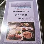 焼肉&グリル　貴坂 - 焼肉&グリル 貴坂（新開地）