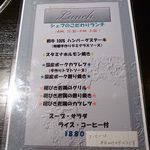 焼肉&グリル　貴坂 - 焼肉&グリル 貴坂（新開地）