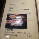 焼肉&グリル　貴坂 - 焼肉&グリル 貴坂（新開地）