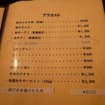 焼肉&グリル　貴坂 - 焼肉&グリル 貴坂（新開地）