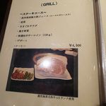 焼肉&グリル　貴坂 - 焼肉&グリル 貴坂（新開地）