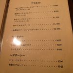 焼肉&グリル　貴坂 - 焼肉&グリル 貴坂（新開地）