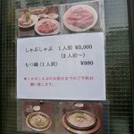 焼肉&グリル　貴坂 - 焼肉&グリル 貴坂（新開地）