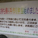 焼肉&グリル　貴坂 - 焼肉&グリル 貴坂（新開地）