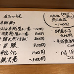 浅草じゅうろく - 