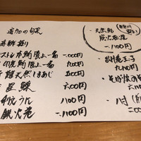 浅草じゅうろく - 