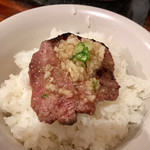 万正 - 塩タン on the ライス大