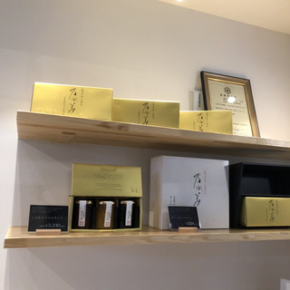 乃が美 はなれ_2