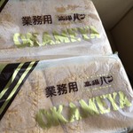 おかめや - 