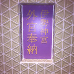 肉のひぐち直営焼肉 安福 - 