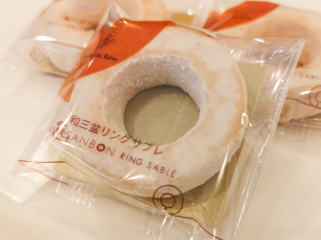 食べれば幸福感を感じる和三盆リングサブレ By 甘いもの好き Poche Du Reve ポッシュ ドゥ レーヴ芦屋 芦屋 阪神 ケーキ 食べログ 食べれば幸福感を感じる和三盆リングサブレ By 甘いもの好き Poche Du Reve ポッシュ ドゥ レーヴ芦屋 芦屋 阪神 ケーキ 食べログ