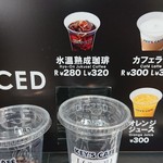 キーズカフェ - 