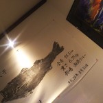 ダイニング やまぼうし - 