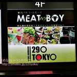 プライベート個室×肉バル MEAT BOY N.Y - 